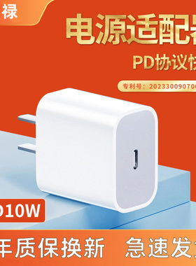 优禄5V1A2A充电头10w小功率电源适配器3c认证typec适用苹果iPhone手机慢充pd充电器华为小米vivo安卓数据线