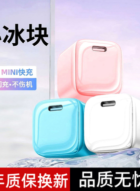 优禄迷你小冰块充电头PD20W手机充电器typec适用于iPhone16单口15pro快充头iPhone14Pro13max12XS平板闪充