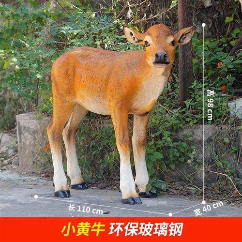 户外大型仿真黄牛玻璃钢雕塑农耕文化牛肉店门口动物模型装饰摆件