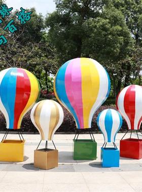 户外大型玻璃钢发光热气球雕塑花园林庭院商场楼盘景观装饰品摆件
