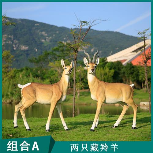 户外园林大型藏羚羊玻璃钢雕塑园林工艺品花园仿真动物模型摆件