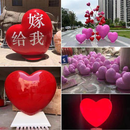 网红爱心雕塑摆件玻璃钢爱心树大型户外园林景观美陈发光心形气球
