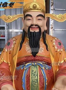 家用财神爷像五路财神铜佛像寺庙彩绘文财神佛像铜工艺品摆件