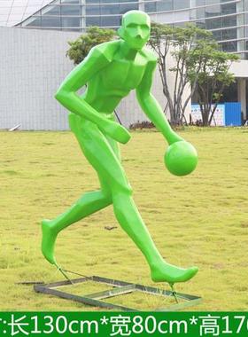 玻璃钢运动篮球足球抽象人物跑步摆件户外公园林学校景观落地雕塑