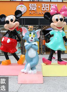 新室外大型可爱卡通人物玩偶雕塑米老鼠公仔玻璃钢商场游乐园摆件
