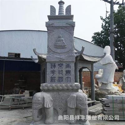 石雕佛塔舍利塔经幢佛塔花岗岩食台七宝如来佛塔汉白玉石柱子石塔