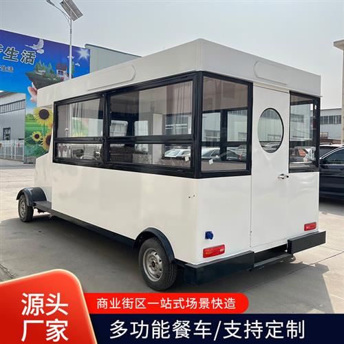 早餐夜市摆摊车小吃车移动炸串烧烤快餐售卖小吃车商用多功能餐车