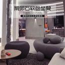 现货鹅卵石造型软包沙发商场酒店售楼部美陈等候玻璃钢休闲椅系列