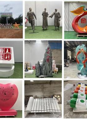 玻璃钢雕塑定制户外商场大型卡通吉祥物装饰树脂公仔人物泡沫摆件