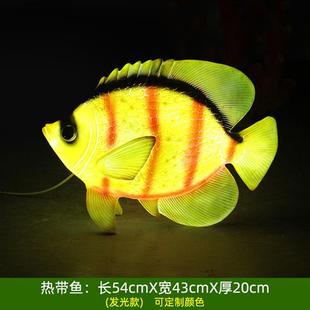 饰品悬挂装 大型仿真鱼摆件发光生物鱼模型玻璃钢雕塑海洋餐厅装 饰