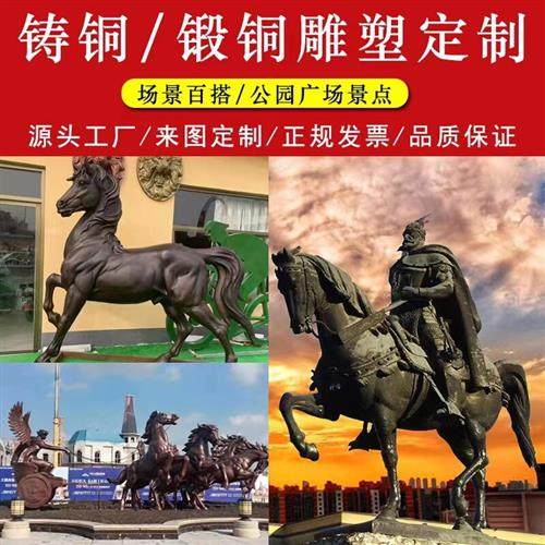 华尔街定制铸铜大型铜开荒拓荒雕塑玻璃钢拉车耕地农耕