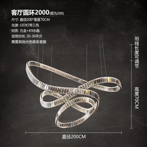 现代简约大气非标水晶灯客厅灯创意餐厅大酒店别墅复式楼水晶吊灯