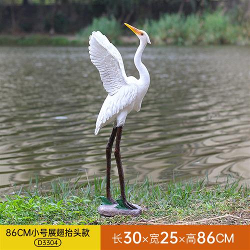 园林景观户外仿真仙鹤白鹭雕塑水池造景装饰品玻璃钢动物花园摆件