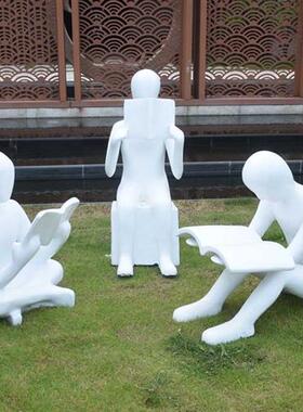 户外抽象读书人玻璃钢人物雕塑学校庭院园林商场图书馆落地大摆件