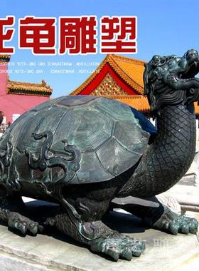 玻璃钢铸铜龙龟雕塑定制仿铜青龙朱雀玄武白虎麒麟凤凰雕像摆件