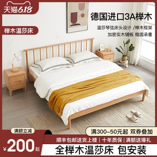 速发.木床简约1实5米床全实木2双人床1.8米单022新款 温莎床