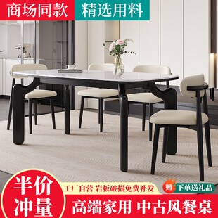 速发全实木岩家餐方板用小户型简约长桌形大象腿风奶油风2024新款