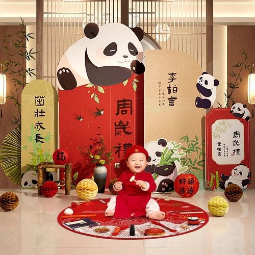 速发兔宝宝周岁生日布置装饰场景男孩抓背景墙新中式周孩礼板