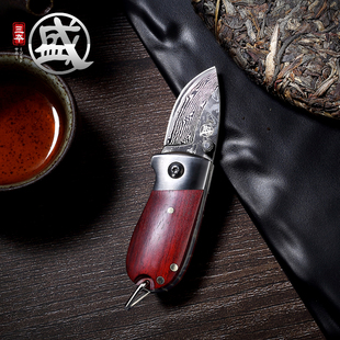 速发三本具开你水果刀迷箱折叠便携随身高档可爱小刀盛刀子