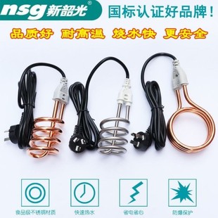 速发热快得新韶光烧水棒2200w加热棒电热管家用宿舍快速热的快加
