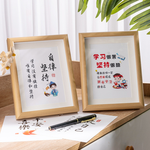 速发学习很苦坚持很酷摆件励志学摆生台鼓励孩子读书房画书字挂画