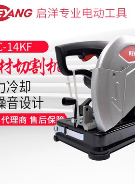 速发黑色HC材1mKF型材钢-开槽机 2100W 554m