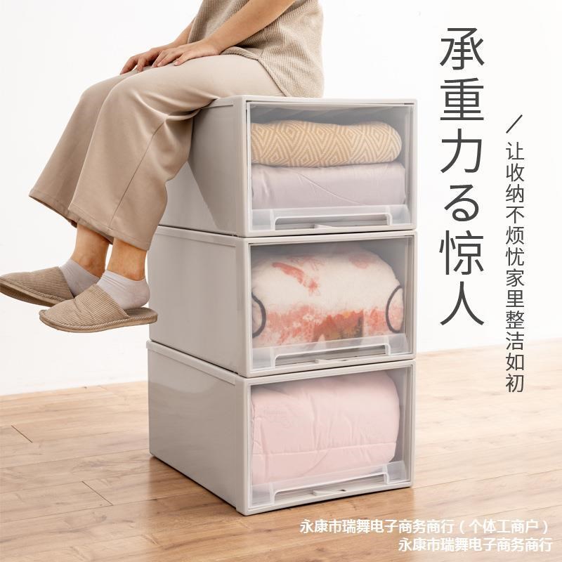 速发柜子收纳收纳箱抽屉式收纳盒家用衣柜衣服衣物储物塑料内衣整