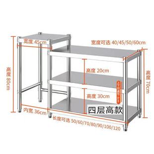 速发不锈钢瓦斯炉作工竈台柜组合单口炉台架厨可移动子房炒菜做饭