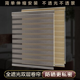 速发百遮窗帘卧室叶光办公室防晒浴室台遮免打孔电动升降拉卷式帘