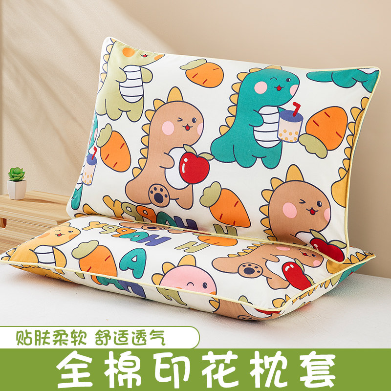 速发A类5款60支长绒棉纯棉儿童枕套枕头枕头套40x60单0只x新0内胆