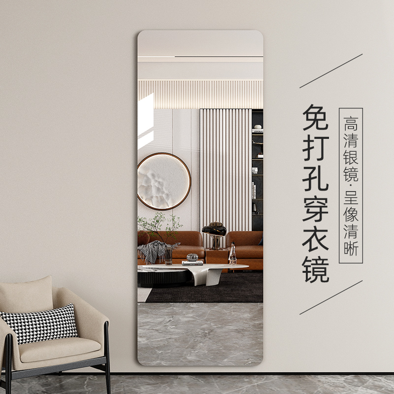 速发全身穿衣镜贴墙自粘免打孔壁挂式家后衣柜内装门用高清玻璃试