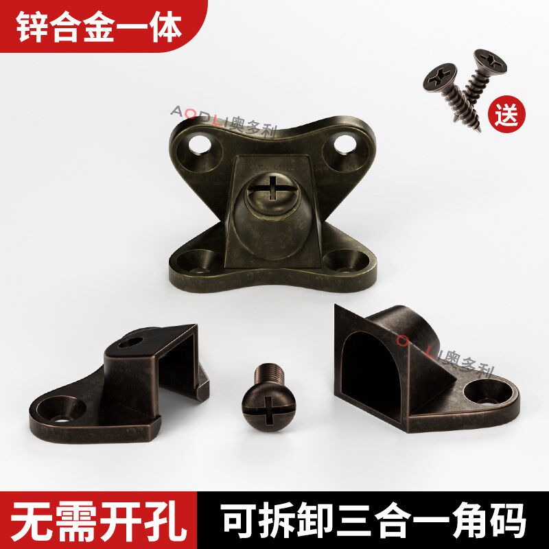 速发蝴蝶角码柜调衣家具组合配件节可组装配件可拆卸三合一连接件