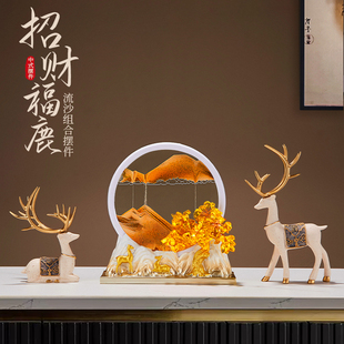 速发柜财鹿流沙画摆件客厅酒招电视柜办公室装 饰乔迁品居礼新开业
