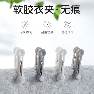 速发无痕晾衣多塑料夹功能家用晾衣服晒被子防风固定晾夹架晾晒小