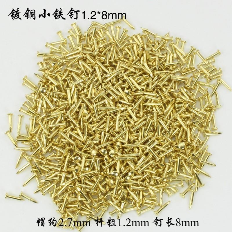 速发小铁钉子细电线鞋钉工艺手工钢钉毫米木钉圆头木工盒木头钉