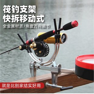 速发新款支架筏杆支架桥筏桥钓船钓海钓架支炮台架杆配件