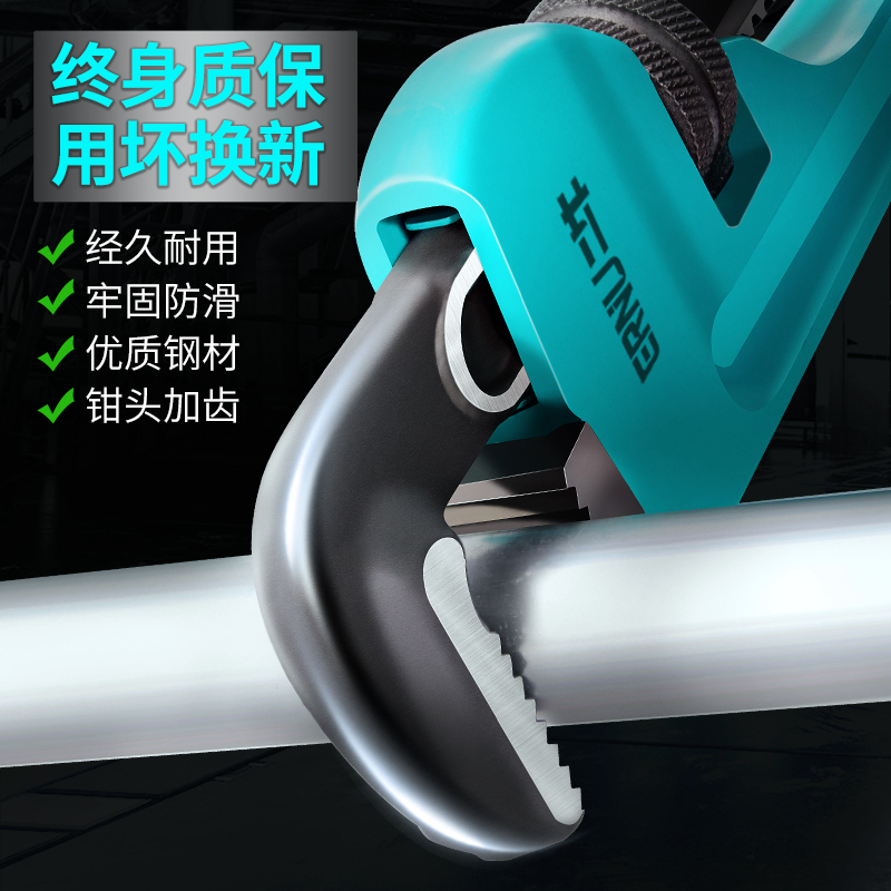 速发家用管钳子子用水手扳暖多功能大号水管管子钳能地暖管拆卸钳