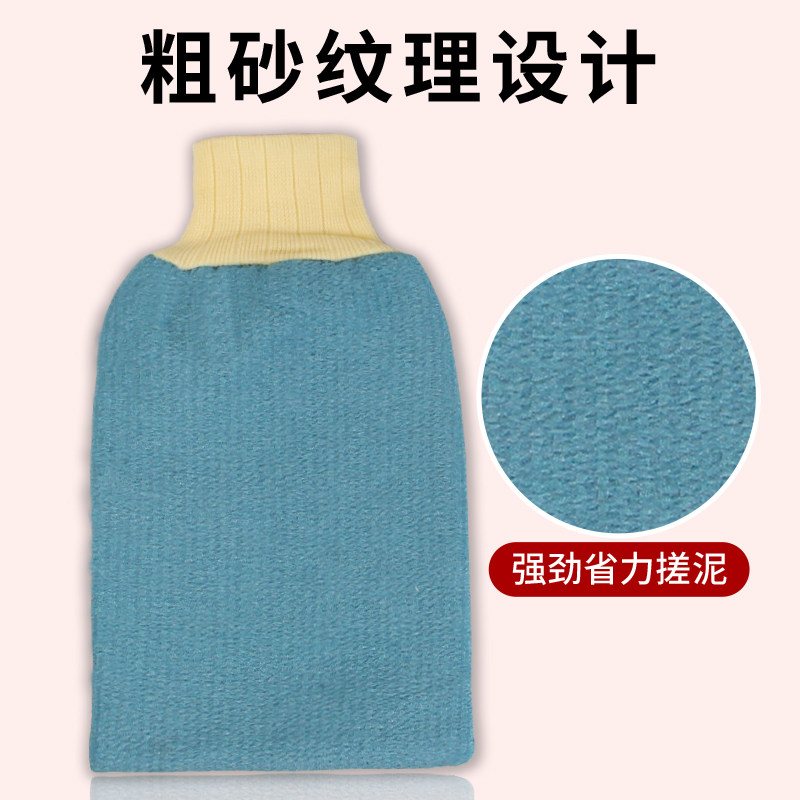 速发搓澡帕子绰澡巾搓操巾双面男士浴擦家用强力搓泥搓后背长条手