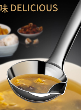 速发隔器勺滤油神油厨房家用04不锈钢漏油汤勺离汤分油勺子去油漏