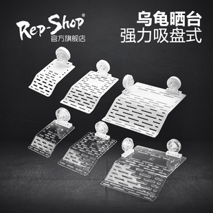 速发鱼缸乌龟休息背台浮板板台剃黄头爬平补钙浮台水龟爬梯晒坡造