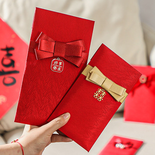 速发红包结婚专用202封新款喜字袋小号礼中喜随份子堵门婚包用的