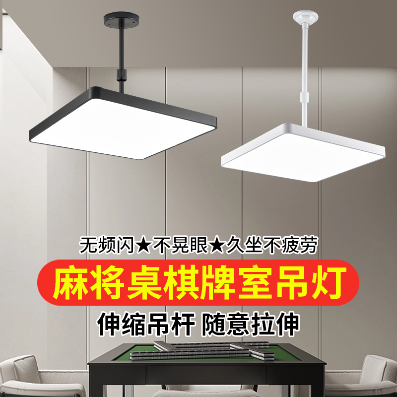 速发桌伸缩升降吊灯店室商用超亮室灯办公铺饭店工业风