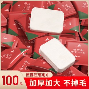 速发一次性毛巾压缩巾脸巾加厚旅游用品酒洗浴店旅行单独包装 洗澡