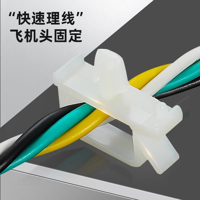 速发MWS插销式方形电线固定座隔离线扣小型电线理线器卡扣整理线