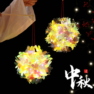 速发2024秋中节炫彩镭射灯笼手工儿童手提发光兔子花幼灯儿园