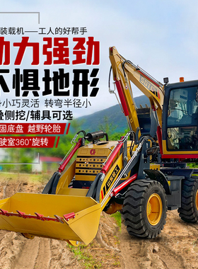 速发砼工两两忙挖掘装载机多功能柴油四驱堆高机工用前铲後挖头程