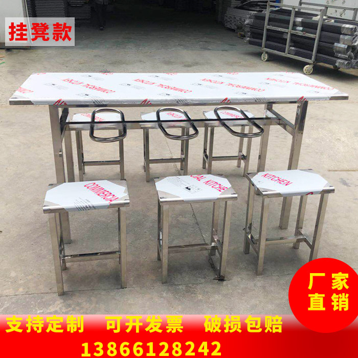 速发学校学锈公司员生快餐店食堂餐桌4人 6人8人不工钢餐桌椅挂凳,住宅家具,不锈钢/PVC餐桌,淘宝优惠券,粉丝福利购,淘宝优惠卷