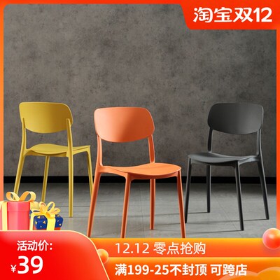 速发塑椅凳子加厚家用靠背料大人结沙耐用大排档实地滩塑料椅子风
