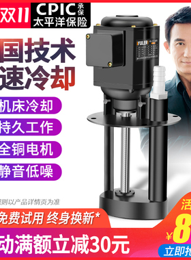 速发渝乐线切泵磨铣车机床冷却循环水泵DBAB单相280V三相20V油割