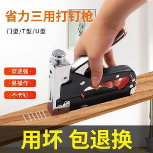 速发丁钉钉枪木工神器射钉枪钉码钉钢手动钉枪射钉神器瓦斯马枪多